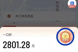 酣畅淋漓！勇士一度落后绿军17分 最终加时完成逆转